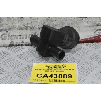 Βαλβίδα Θερμανσης Καλοριφέρ Audi A5 S5 2007-2016 1J0819809