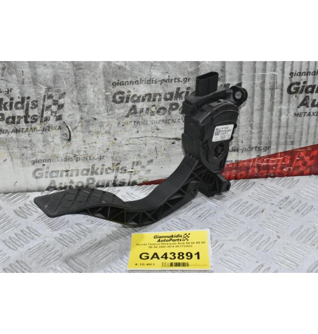 Πεντάλ Γκαζιού Ηλεκτρικό Audi A4 S4 A5 S5 Q5 A6 2008-2014 8K1723523