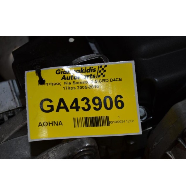 Κινητήρας  Kia Sorento 2.5 CRD D4CB 170ps 2005-2010
