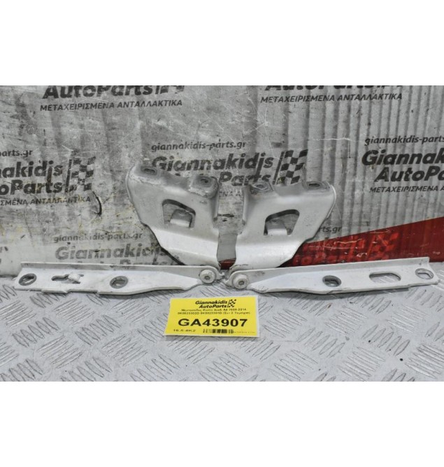 Μεντεσέδες Καπό Audi A4 2008-2014 8K0823302D 8K0823301D (Σετ 2 Τεμάχια)