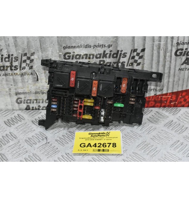 Ασφαλειοθήκη Mini Cooper - Countryman 2010-2020 9360501  (Γνήσια)