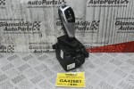 Επιλογέας ταχυτήτων Αυτόματου Σασμάν Bmw - Mini 2005-2020 9296897-01 (Γνήσιο)