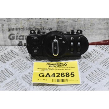 Διακόπτης Φώτων Mini Cooper 2010-2020 6824876 (BMW) (Ρύθμισης Φώτων)