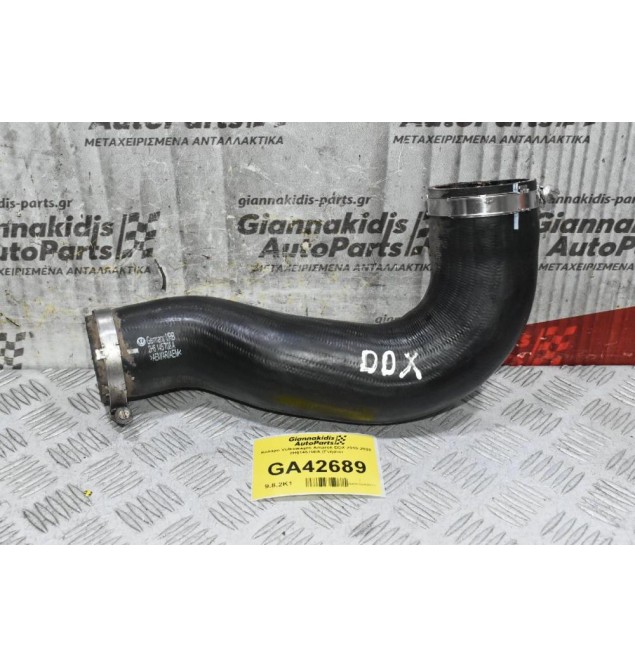 Κολάρο Volkswagen Amarok DDX 2010-2020 2H6145708A (Γνήσιο)