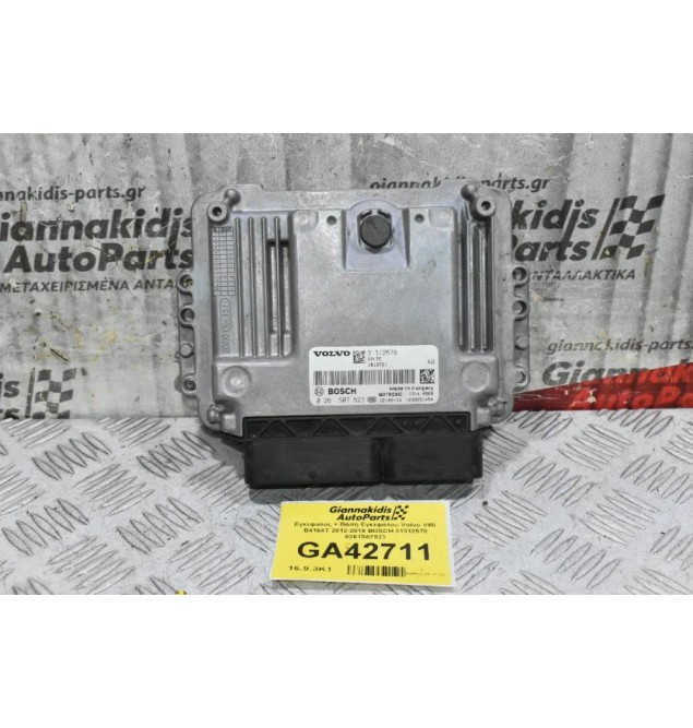 Εγκέφαλος Volvo V40 V60 S60 V70 B4164T / D4164T 2012-2019 BOSCH 31312578 0261S07523