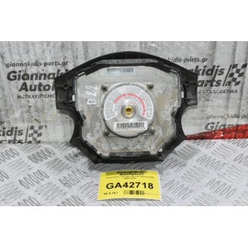 Αερόσακος Τιμονιού Nissan Navara D22 1998-2004