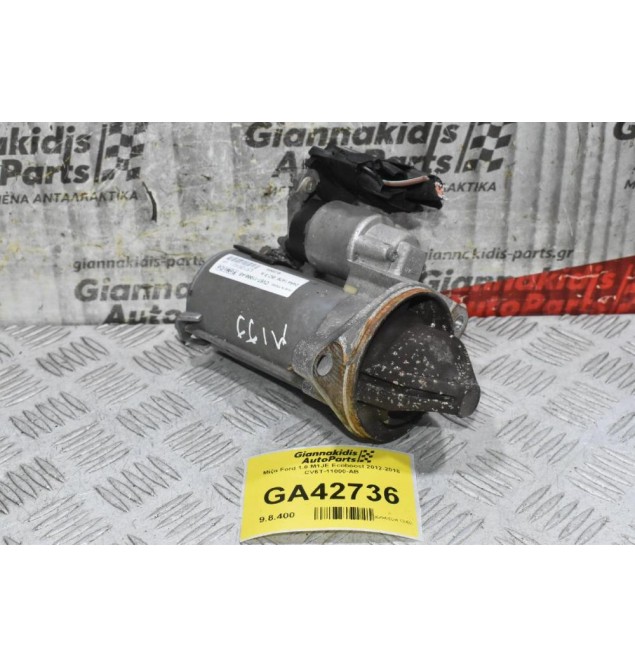 Μίζα Ford 1.0 M1JE Ecoboost 2012-2020 CV6T-11000-AB
