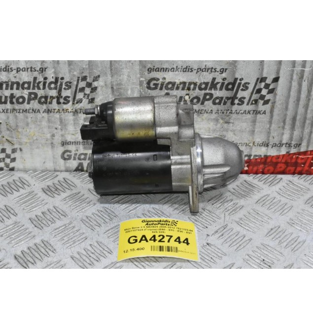 Μίζα Bmw 2.5 N52B25 2005-2012 7521123-04 0001107424 (Γνήσια) (E60 - E65 - E90 - E91 525 325)