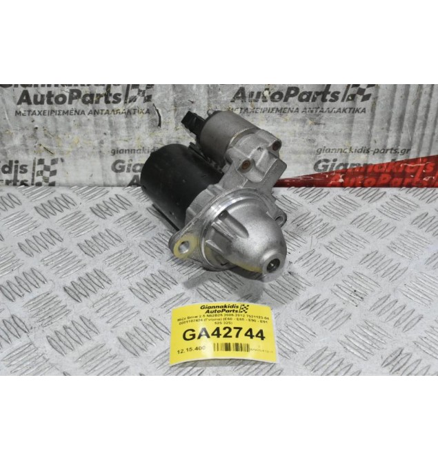 Μίζα Bmw 2.5 N52B25 2005-2012 7521123-04 0001107424 (Γνήσια) (E60 - E65 - E90 - E91 525 325)