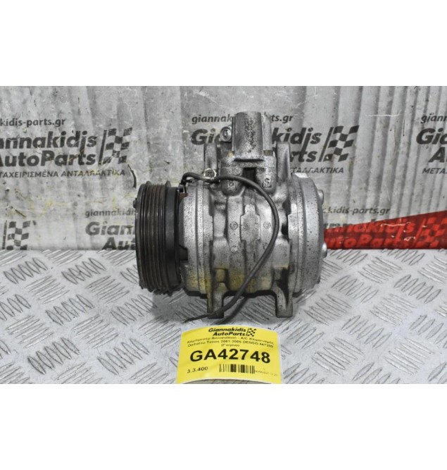 Κομπρεσέρ Aircondition - A/C Κλιματισμός Daihatsu Terios 2001-2005 DENSO 447200 (Γνήσιο)