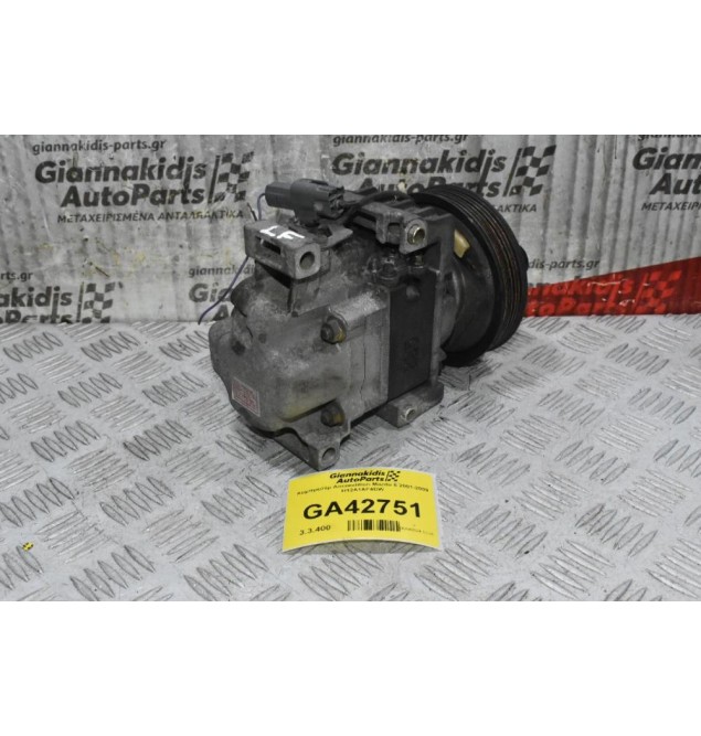 Κομπρεσέρ Aircondition Mazda 6 LF 2001-2009 H12A1AF4DW