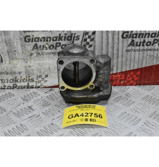 Πεταλούδα Γκαζιού Isuzu D-Max 4JJ1 2007-2012