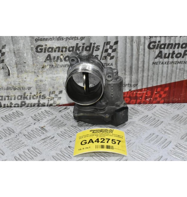 Πεταλούδα Γκαζιού Volkswagen Amarok 3.0 DDX 2010-2020 059145950AS A2C10176000 (Γνήσια)