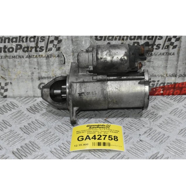 Μίζα Chevrolet Cruze 1.6 1.8 F16D4 F18D4 2009-2017 (Opel Astra / Insignia A16XER - Z16XER - A18 - Z18)