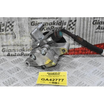 Αντλία Υδραυλικού Τιμονιού Hyundai - Kia 2.0 G4GC 2004-2015