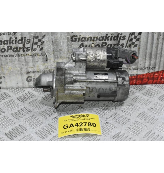 Μίζα Toyota Yaris 1.3  1NR 2010-2018 28100-47190 428000-7704