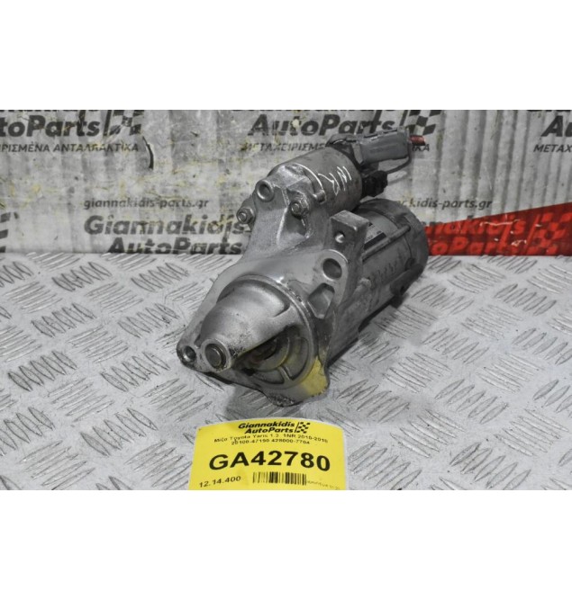 Μίζα Toyota Yaris 1.3  1NR 2010-2018 28100-47190 428000-7704