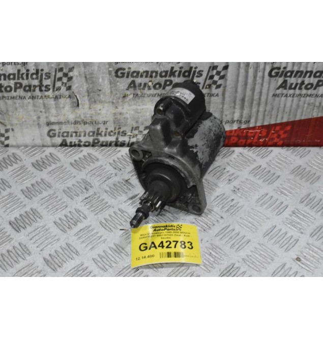 Μίζα Volkswagen 1995-2008 BOSCH 02A911023T 0001107022 (Seat - Audi - Skoda)