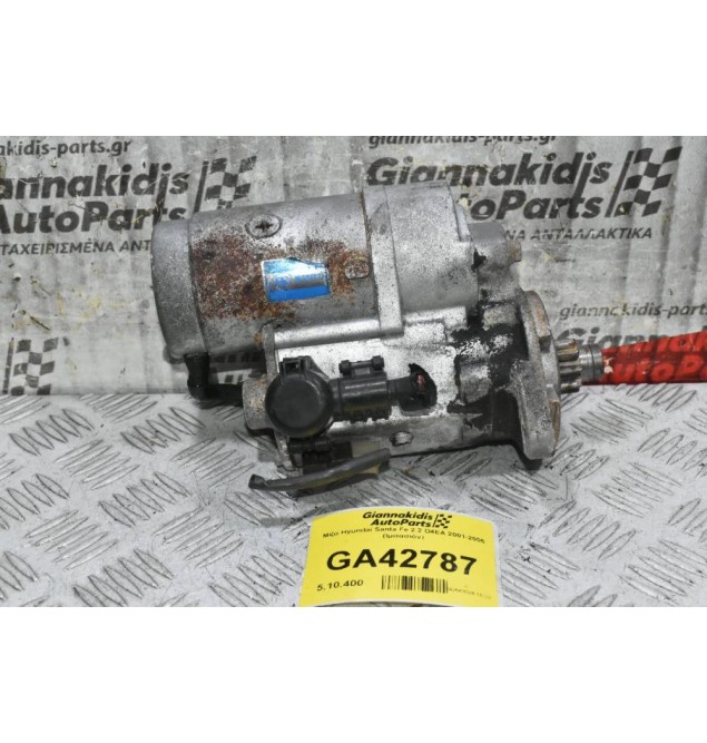 Μίζα Hyundai Santa Fe 2.2 D4EA 2001-2005 (Ιμιτασιόν)