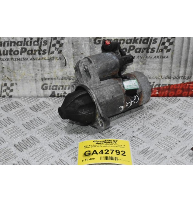 Μίζα Kia Sportage / Hyundai Tucson 2.0 G4GC 2002-2010 36100-23170 (Γνήσια)
