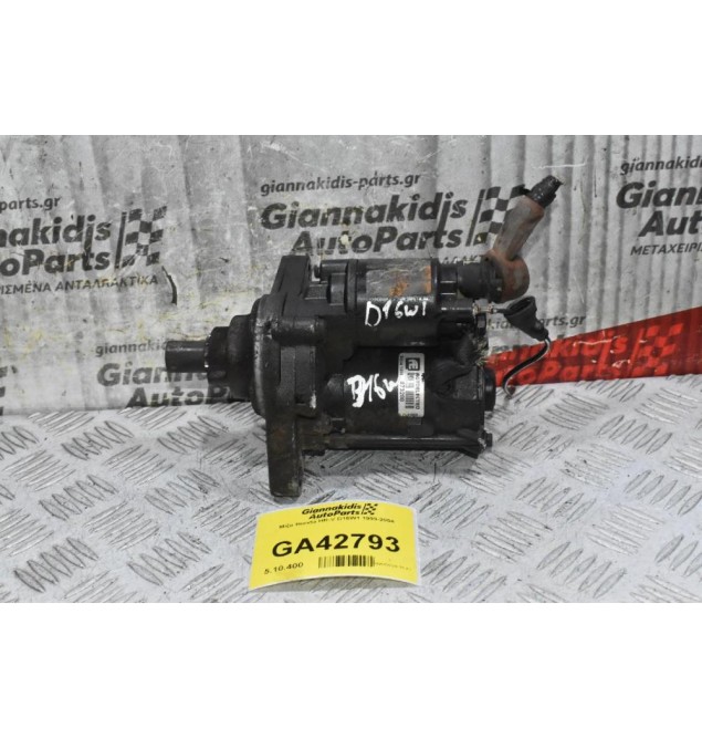 Μίζα Honda HR-V D16W1 1999-2004