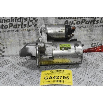 Μίζα SsangYong Tivoli 673910 2010-2020 VALEO 6731510001 1207734 (Σπάσιμο στη Φύσα)