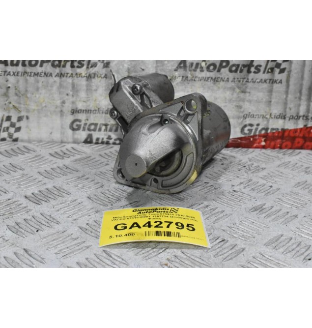 Μίζα SsangYong Tivoli 673910 2010-2020 VALEO 6731510001 1207734 (Σπάσιμο στη Φύσα)