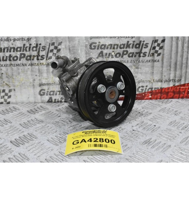 Αντλία Υδραυλικού Τιμονιού Volkswagen Amarok 2010-2020 2H6422154 (Γνήσια)