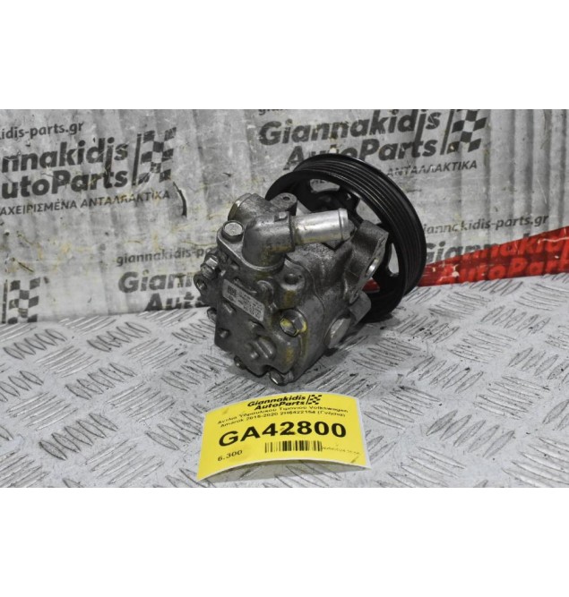 Αντλία Υδραυλικού Τιμονιού Volkswagen Amarok 2010-2020 2H6422154 (Γνήσια)