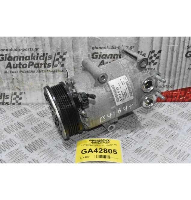 Κομπρεσέρ Aircondition - A/C Volvo S60 B4164T 2010-2015 31332616