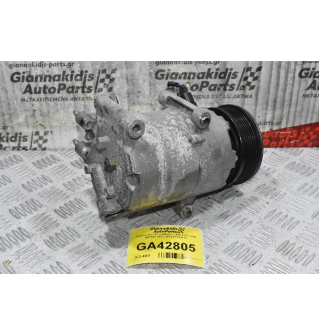 Κομπρεσέρ Aircondition - A/C Volvo S60 B4164T 2010-2015 31332616