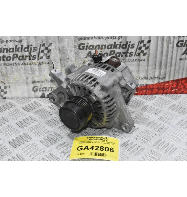 Δυναμό Toyota Yaris 1.3 1NR 2010-2015 DENSO 27060-47100 104210-8490 12V