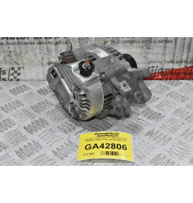 Δυναμό Toyota Yaris 1.3 1NR 2010-2015 DENSO 27060-47100 104210-8490 12V