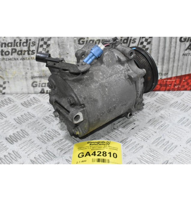 Κομπρεσέρ Aircondition - A/C Mitsubishi Outlander 2.0 4B12 2007-2012 7813A068 AKC200A221