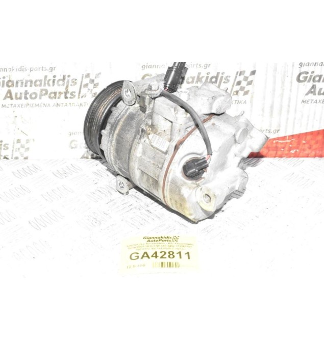 Κομπρεσέρ Aircondition - A/C Κλιματισμός Bmw 2005-2015 E90 E60 6452 912261803 7SEU17C 447191-8545 (Γνήσιο)