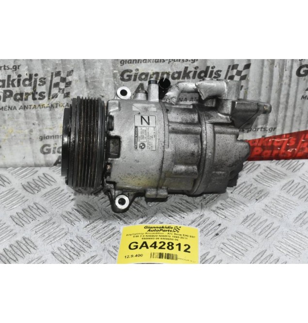 Κομπρεσέρ Aircondition - A/C Bmw E90 E87 E46 2.0 N46B20 N46B18 1998-2011 6908660-06 6908660-06