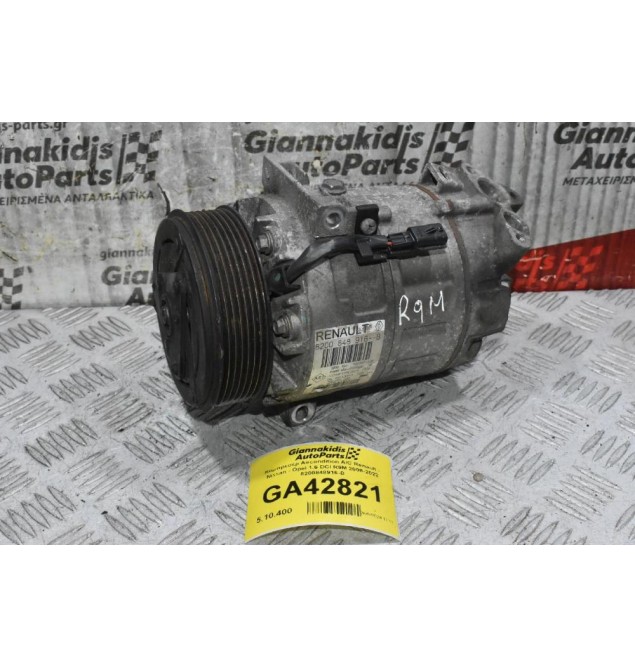 Κομπρεσέρ Aircondition A/C Renault - Nissan - Opel 1.6 DCI R9M 2008-2022 8200848916-B