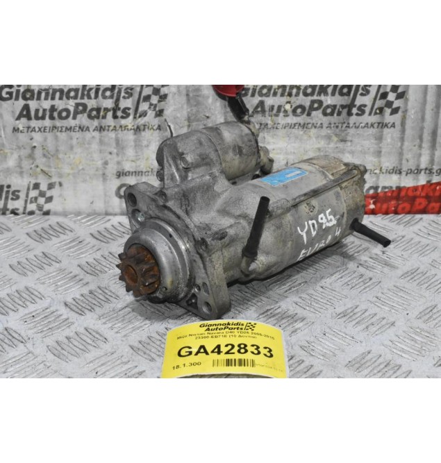 Μίζα Nissan Navara D40 YD25 2005-2015 23300-EB71E (10 Δόντια)