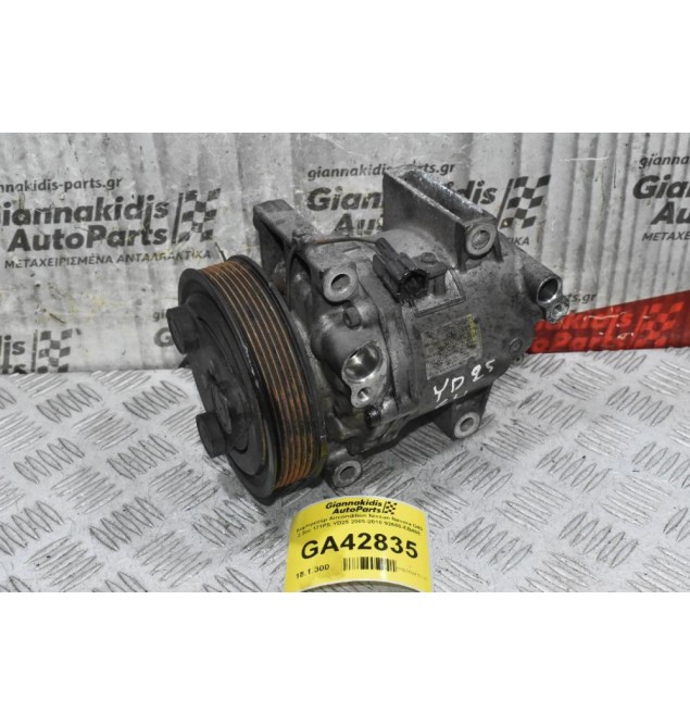 Κομπρεσέρ Aircondition Nissan Navara D40 2.5cc YD25 2005-2010 92600-EB40E