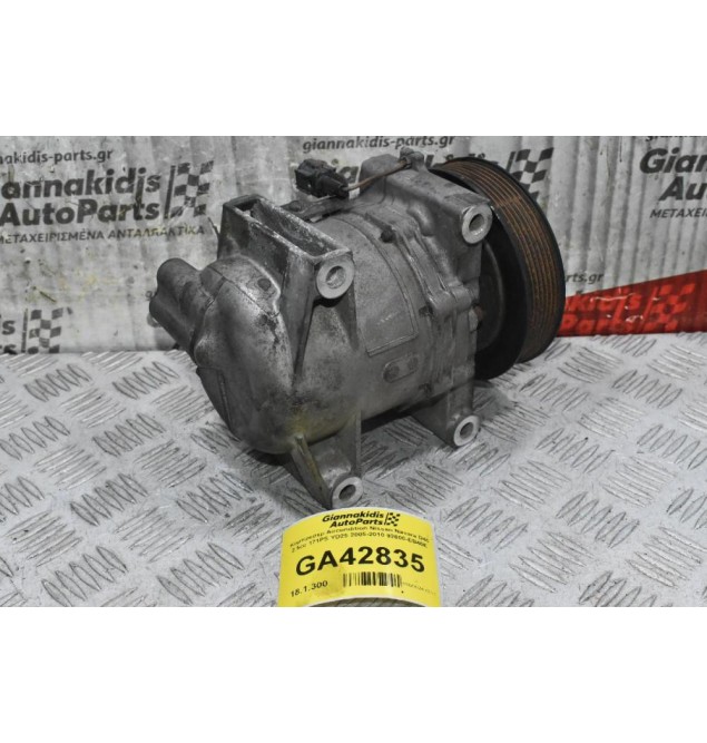 Κομπρεσέρ Aircondition Nissan Navara D40 2.5cc YD25 2005-2010 92600-EB40E
