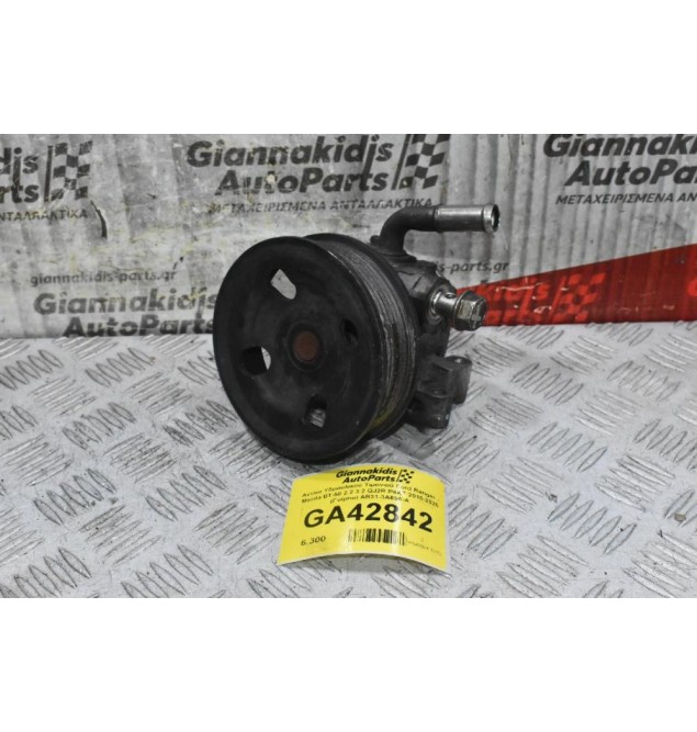 Αντλία Υδραυλικού Τιμονιού Ford Ranger - Mazda BT-50 2.2 3.2 QJ2R P4AT 2010-2020 (Γνήσιο) AB31-3A696-A