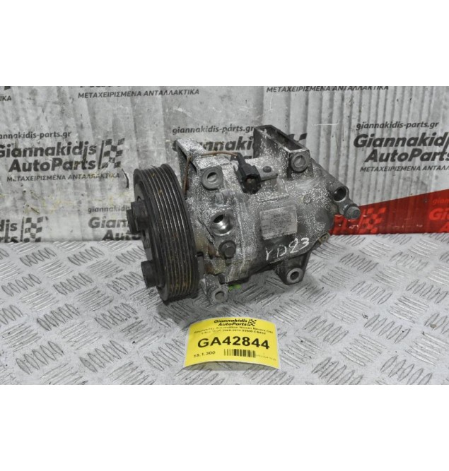 Κομπρεσέρ Aircondition Nissan Navara D40 2.5cc YD25 2005-2010 92600-EB40E