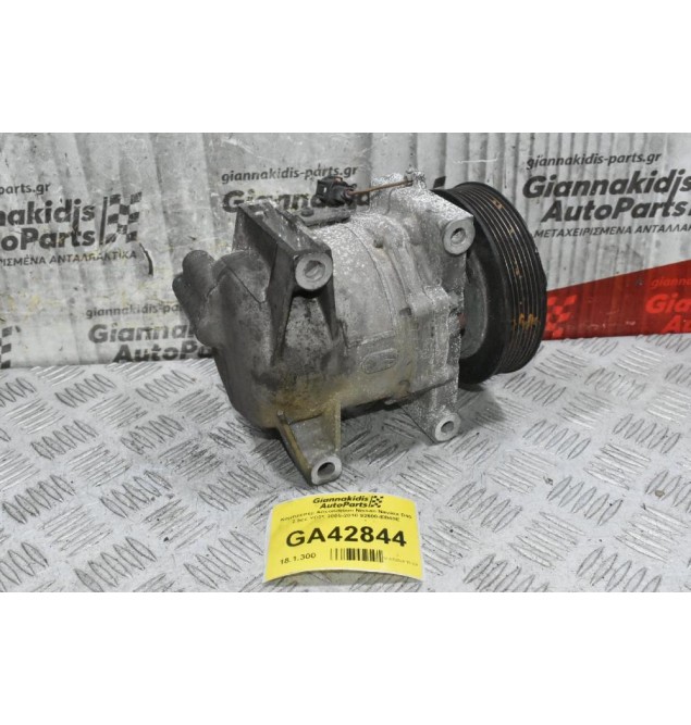 Κομπρεσέρ Aircondition Nissan Navara D40 2.5cc YD25 2005-2010 92600-EB40E