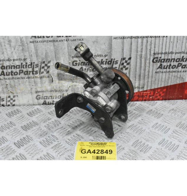 Αντλία Υδραυλικού Τιμονιού Nissan Navara D40 YD25 2005-2010