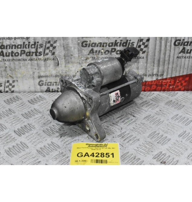 Μίζα Ford Ranger / Mazda BT-50 WL 16V 2006-2010