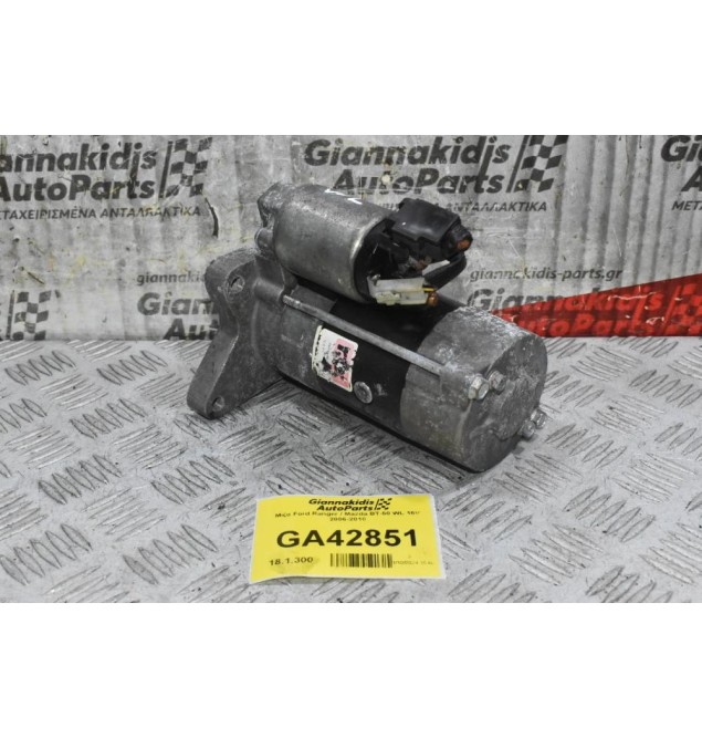 Μίζα Ford Ranger / Mazda BT-50 WL 16V 2006-2010