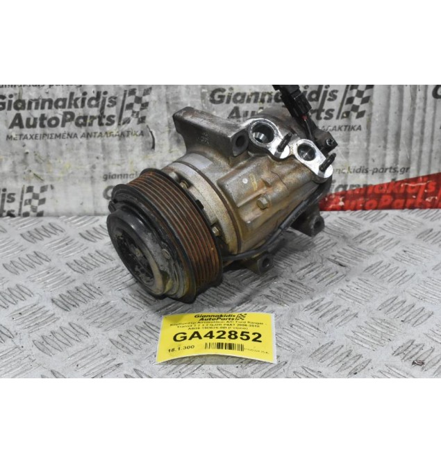 Κομπρεσέρ Aircondition A/C Ford Ranger - Transit 2.2 3.2 QJ2R P4AT 2006-2018 AB39-19D626-BB (Γνήσιο)