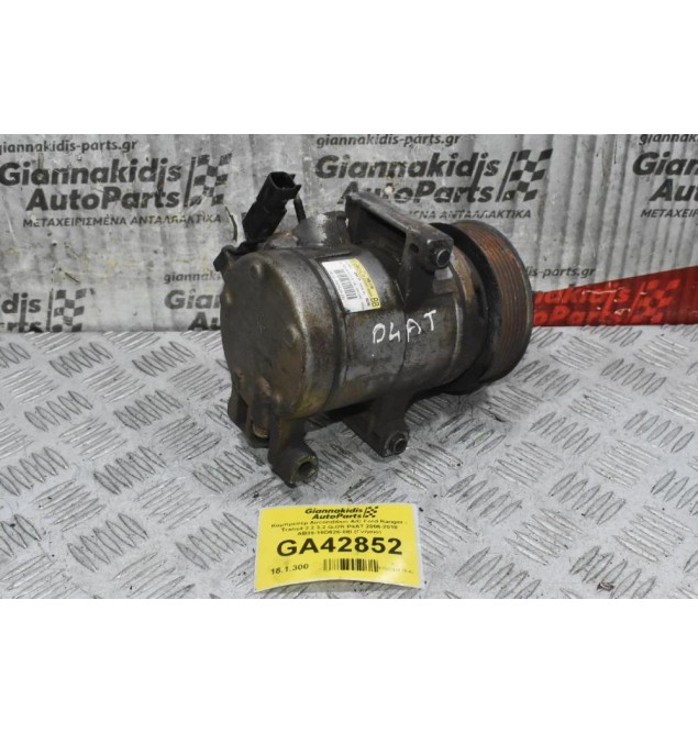 Κομπρεσέρ Aircondition A/C Ford Ranger - Transit 2.2 3.2 QJ2R P4AT 2006-2018 AB39-19D626-BB (Γνήσιο)