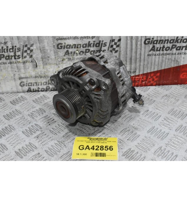 Δυναμό Nissan Navara D40 2.5cc YD25 130A 2005-2010 23100-EB310