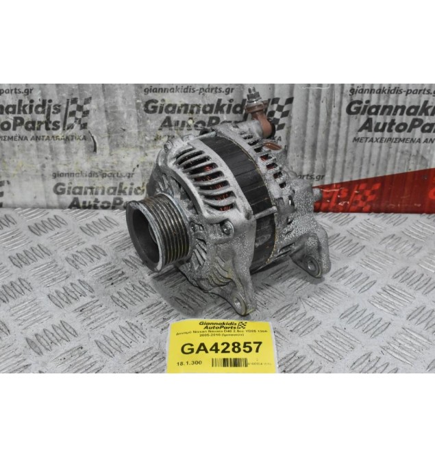 Δυναμό Nissan Navara D40 2.5cc YD25 130A 2005-2010 (Ιμιτασιόν)